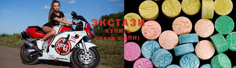 Ecstasy MDMA  Барыш 