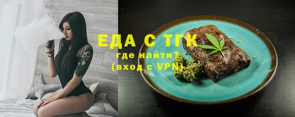 таблы Белокуриха