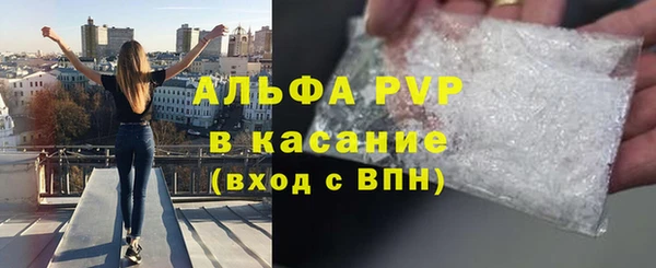 синтетический гашиш Белоозёрский